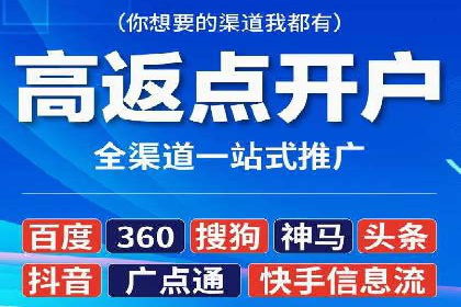 行业揭秘：信息流推广背后的策略与技巧